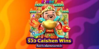 Kho nội dung đa dạng tại AO88